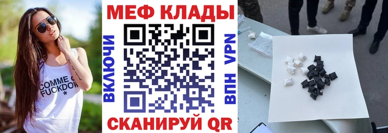 Купить наркоту Асбест Каннабис Меф мяу мяу