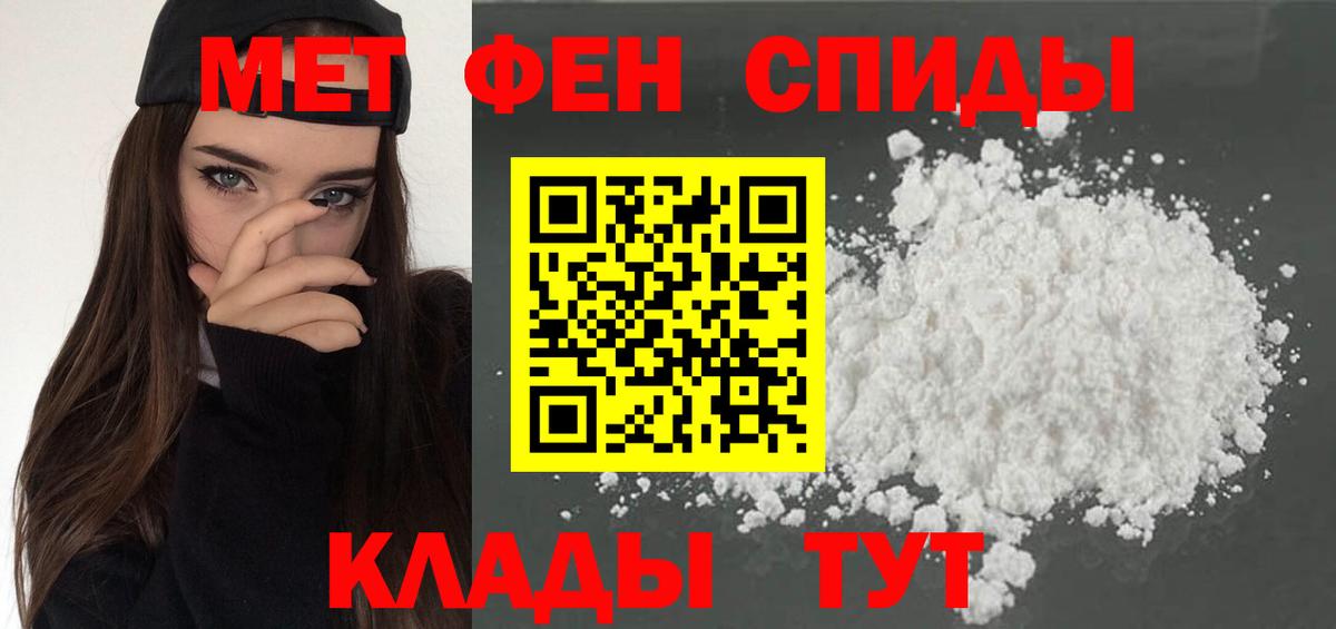 Конопля  Хэш  Вход с VPN  Асбест  A-PVP  МЕФ  Cocaine 