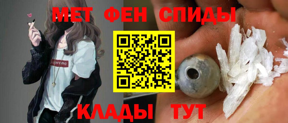 АМФЕТАМИН 98%  АМФЕТАМИН  Асбест  Вход с VPN 