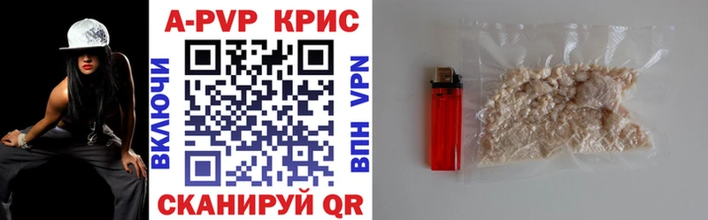 Alpha PVP крисы CK  дарнет шоп  Асбест 