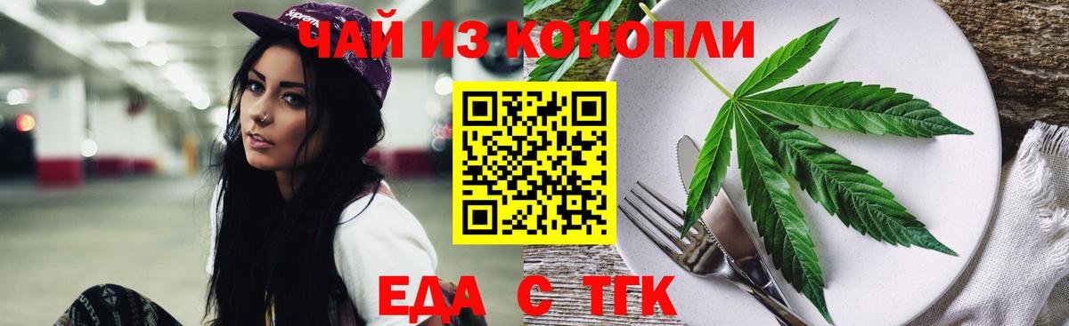 Асбест  Печенье с ТГК марихуана  Вход с VPN 