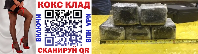 Cocaine Перу  Асбест 