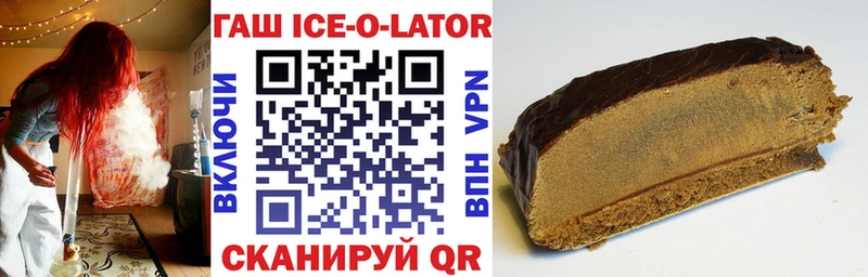 Гашиш 40% ТГК Асбест