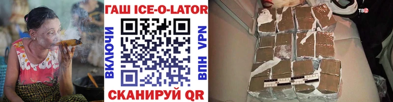 купить наркоту  Асбест  Гашиш гашик 
