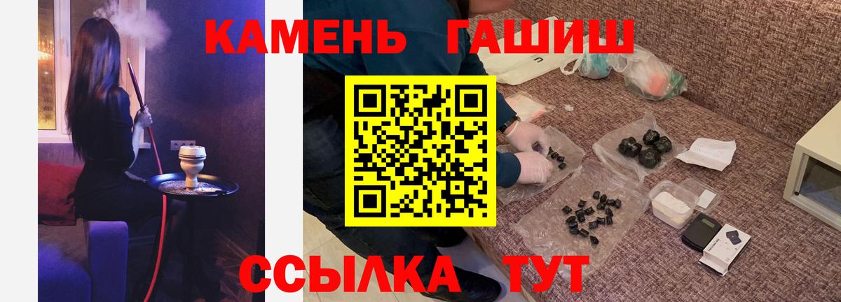 ГАШ Изолятор Асбест
