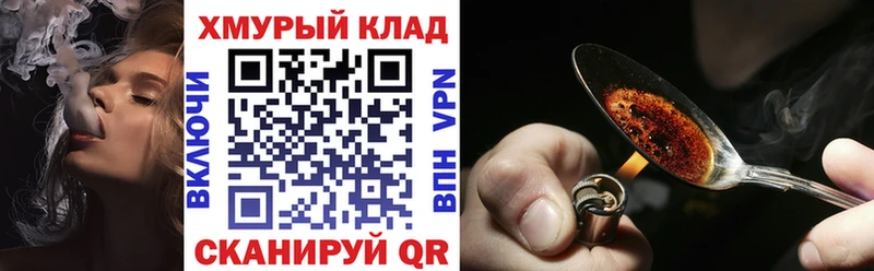 даркнет сайт Асбест Героин гречка