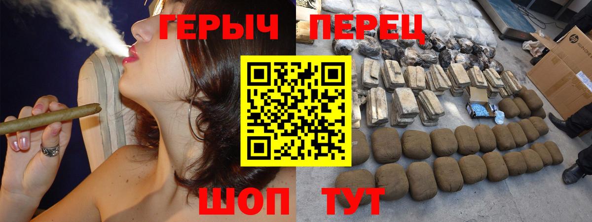 Героин герыч  Вход с VPN  Асбест 