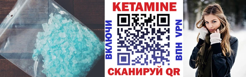 цены наркотик Асбест KRAKEN как зайти КЕТАМИН ketamine