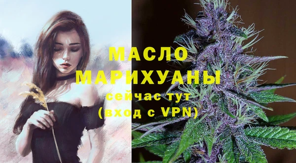 метамфетамин Арсеньев