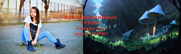 метамфетамин Арсеньев
