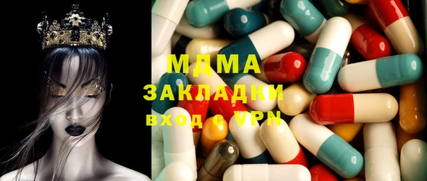 трава Аркадак