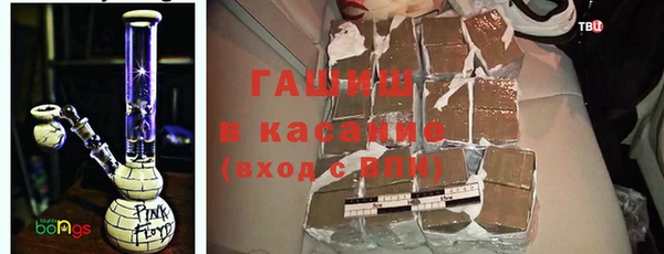 трава Аркадак