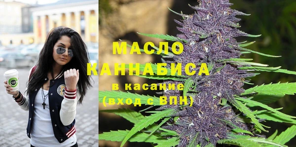 метамфетамин Арсеньев