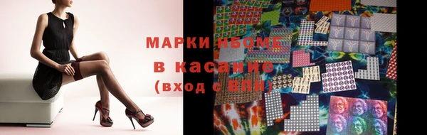 метамфетамин Арсеньев