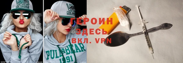 метамфетамин Арсеньев