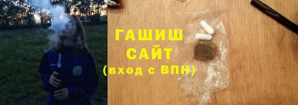 метамфетамин Арсеньев