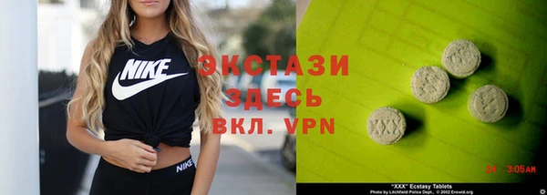 трава Аркадак