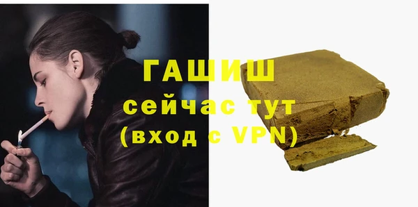 трава Аркадак