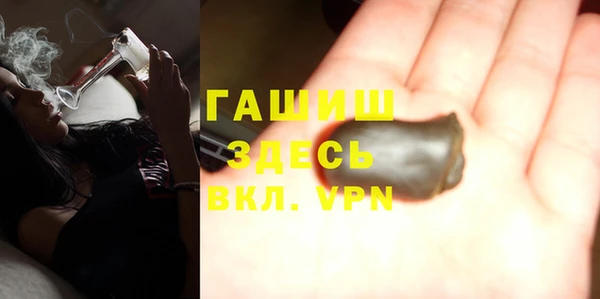 метамфетамин Арсеньев