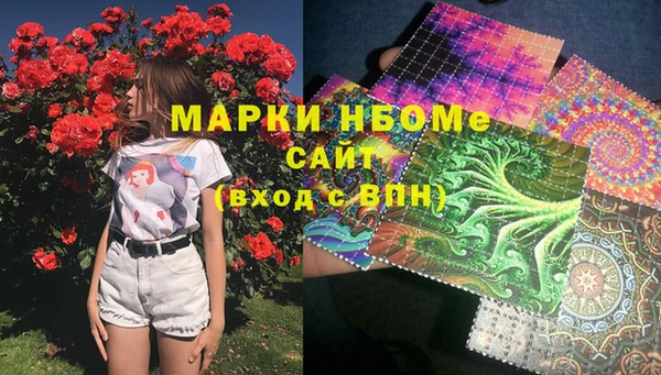 трава Аркадак