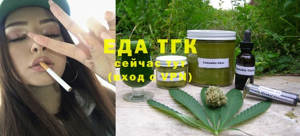 метамфетамин Арсеньев