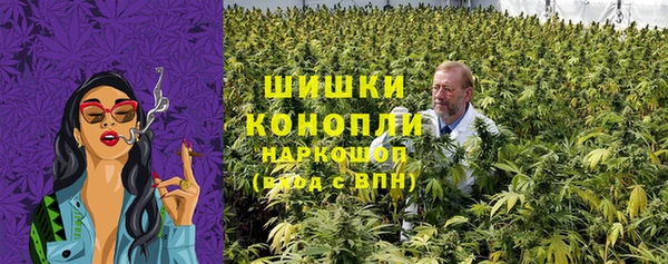 метамфетамин Арсеньев