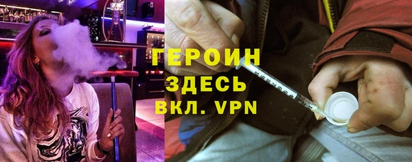трава Аркадак