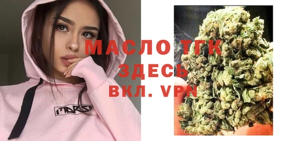метамфетамин Арсеньев