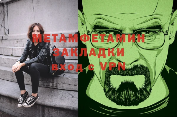 трава Аркадак