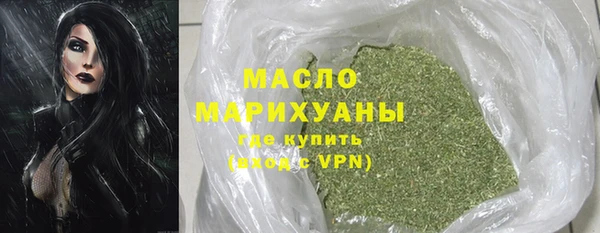 метамфетамин Арсеньев