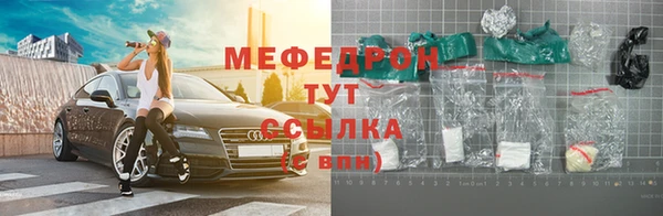 метамфетамин Арсеньев