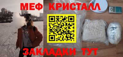 MDMA Усть-Илимск