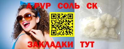 ГАЛЛЮЦИНОГЕННЫЕ ГРИБЫ Уссурийск