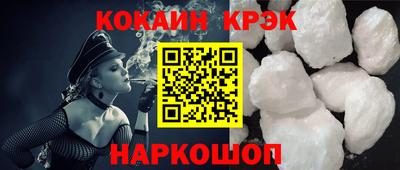 кокаин премиум Усть-Джегута