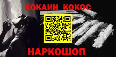 ГАЛЛЮЦИНОГЕННЫЕ ГРИБЫ Уссурийск