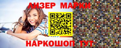 ГАЛЛЮЦИНОГЕННЫЕ ГРИБЫ Уссурийск
