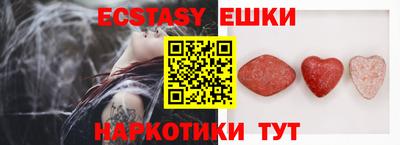 MDMA Усть-Илимск