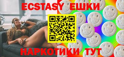 MDMA Усть-Илимск