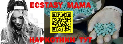 ГАЛЛЮЦИНОГЕННЫЕ ГРИБЫ Уссурийск