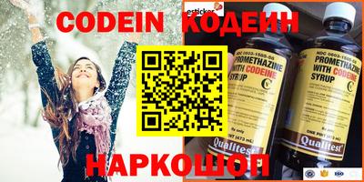 кокаин премиум Усть-Джегута