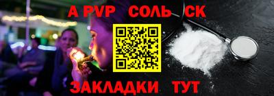 кокаин премиум Усть-Джегута