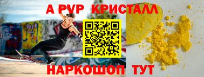 ГАЛЛЮЦИНОГЕННЫЕ ГРИБЫ Уссурийск