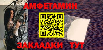 ГАЛЛЮЦИНОГЕННЫЕ ГРИБЫ Уссурийск
