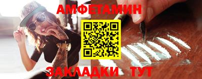 ГАЛЛЮЦИНОГЕННЫЕ ГРИБЫ Уссурийск