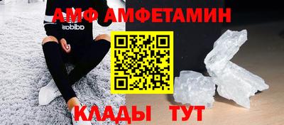 MDMA Усть-Илимск