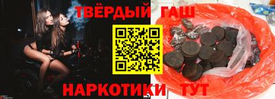 ГАЛЛЮЦИНОГЕННЫЕ ГРИБЫ Уссурийск