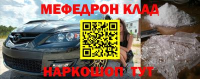 кокаин премиум Усть-Джегута