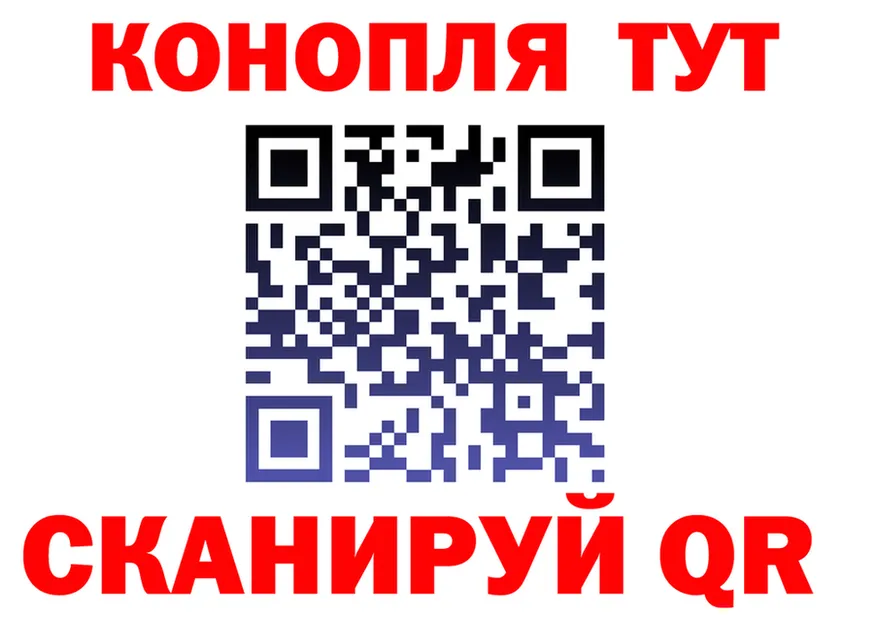 ГАШ гарик ТОР маркетплейс мега Асбест