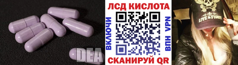 гидра tor  Асбест  ЛСД экстази ecstasy  закладки 