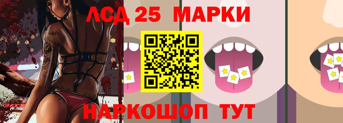 LSD-25 экстази кислота Асбест